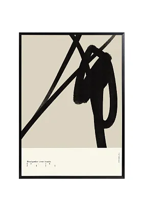 Арт-принт в раме Black lines 11 by Alisha Bitsieva